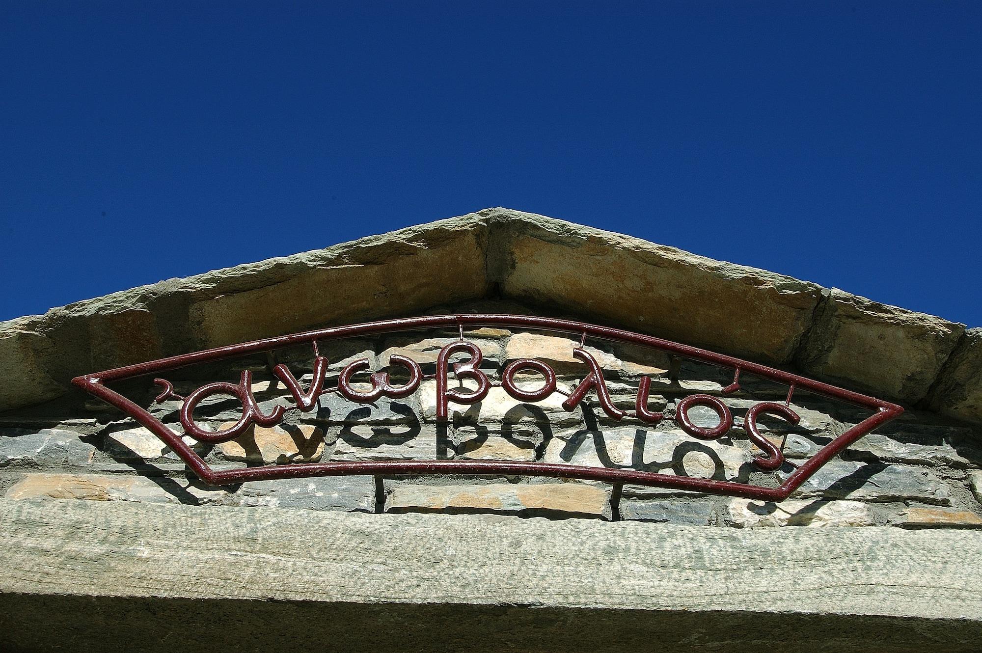 Anovolios Boutique Hotel Agios Georgios Nileias Bagian luar foto